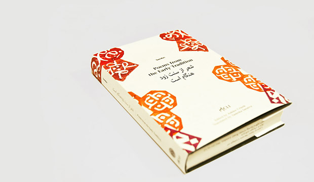 english is not hindu